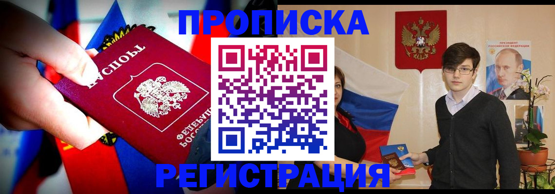 регистрация в Самарской области