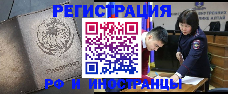 временная регистрация надежно в Самарской области