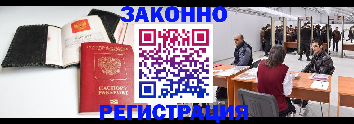 регистрация для школы в Самарской области